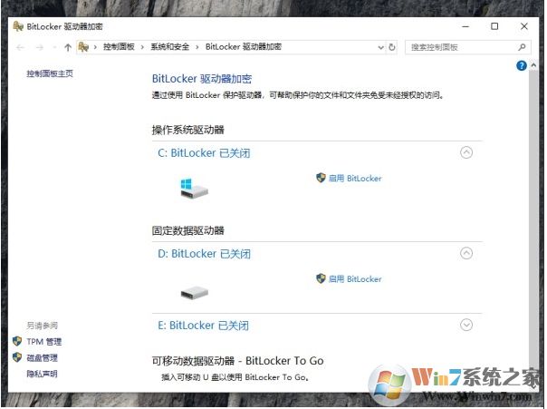 Win10各版本對(duì)比,最強(qiáng)的是哪個(gè)版本,居然不是專(zhuān)業(yè)版