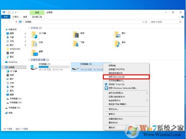 Win10各版本對(duì)比,最強(qiáng)的是哪個(gè)版本,居然不是專(zhuān)業(yè)版