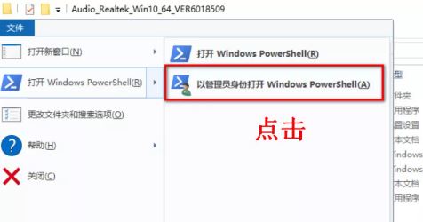 win10系統(tǒng)電腦怎么裝驅(qū)動(dòng)？驅(qū)動(dòng)程序沒(méi)有install.exe程序的安裝方法