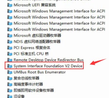 win10啟動(dòng)LenovoBatteryGaugepackage.dll時(shí)出現(xiàn)問(wèn)題該怎么辦？
