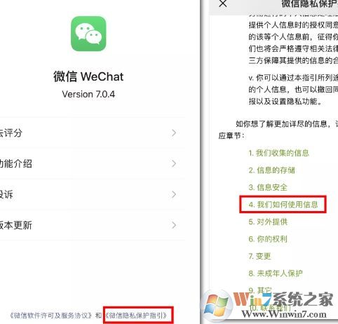 微信朋友圈廣告怎么關？教你關閉微信朋友圈推廣廣告的方法