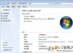 win7旗艦版系統(tǒng)日志在哪里？教你查看系統(tǒng)日志的操作方法