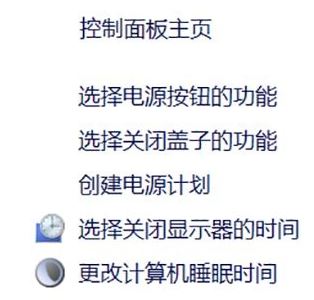 win10系統(tǒng)電腦睡眠時間怎么設(shè)置？教你更改電腦睡眠時間的方法