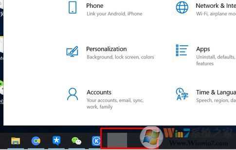 win10系統(tǒng)打開:設置/商店 任務欄不顯示圖標該怎么辦?(已解決)