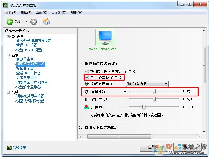 win10找不到屏幕亮度怎么辦？小編教你如何調(diào)亮度