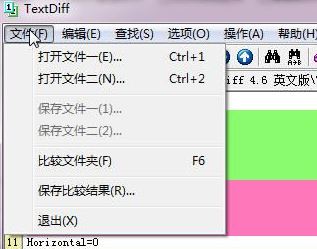 文件對(duì)比工具 TextDiff v4.6 漢化版(文本比較找不同)