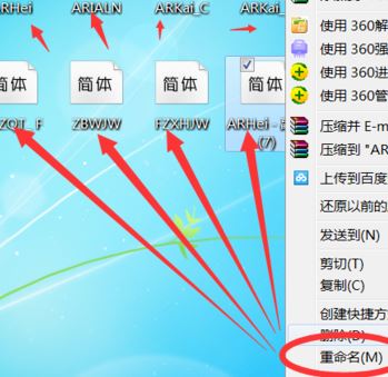魔獸世界字體怎么改？魔獸世界字體修改教程
