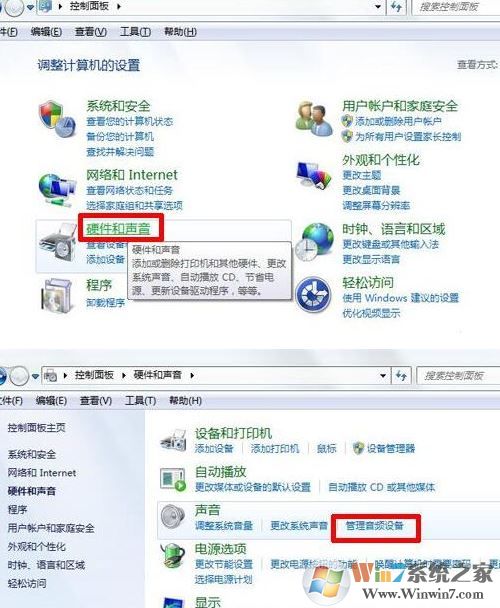 win10系統(tǒng)耳機(jī)不能說話怎么辦？win10無法使用耳機(jī)說話的解決方法