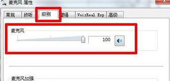 win10系統(tǒng)耳機(jī)不能說話怎么辦？win10無法使用耳機(jī)說話的解決方法