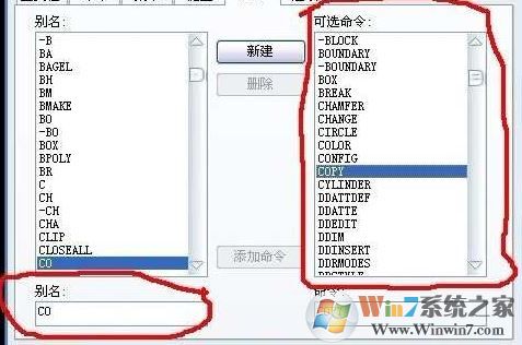 cad算面積快捷鍵是什么？cad測(cè)量面積快捷鍵