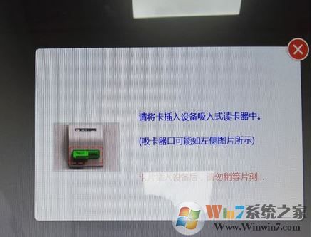 銀行流水賬單怎么打？教你銀行流水賬單打印方法