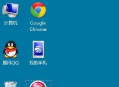 快捷方式怎么恢復(fù)小箭頭？win7桌面快捷方式小箭頭消失不見的修復(fù)方法