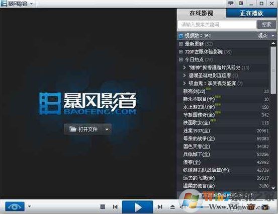 mpeg是什么格式？電腦中的MPEG文件打開(kāi)方法