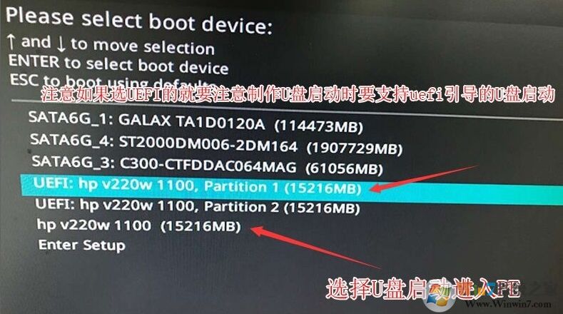 華碩Z370主板安裝Win7系統(tǒng)BIOS設(shè)置及U盤啟動教程
