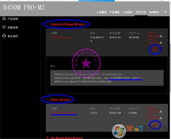 B450主板裝Win7怎么注入U(xiǎn)SB控制器USB3.0/3.1驅(qū)動(dòng)（解決鍵盤(pán)鼠標(biāo)失靈）