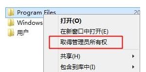 win10系統管理員權限怎么獲得？教你計算機管理員權限獲得的操作方法