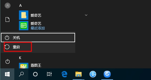 Win10如何進(jìn)入安全模式？Win10進(jìn)安全模式四種常用方法