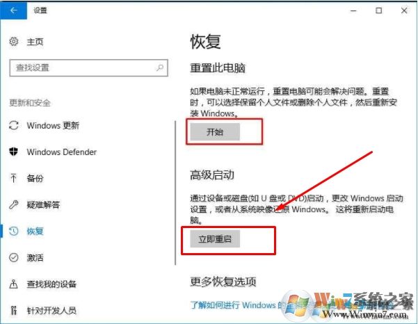 Win10如何進(jìn)入安全模式？Win10進(jìn)安全模式四種常用方法