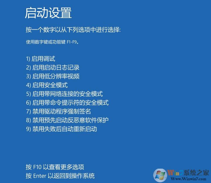 Win10如何進(jìn)入安全模式？Win10進(jìn)安全模式四種常用方法