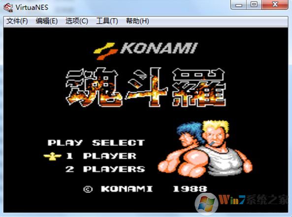 紅白機(jī)模擬器下載_VirtuaNes(任天堂紅白機(jī)模擬器)v0.97 PC版