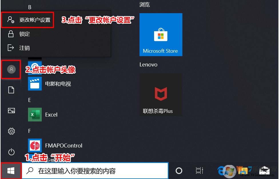 聯(lián)想小新Pro筆記本W(wǎng)in10怎么設(shè)置人臉識(shí)別？詳細(xì)教程圖解