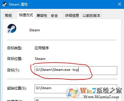 steam好友網絡無法訪問怎么辦？steam好友網絡無法連接的解決方法