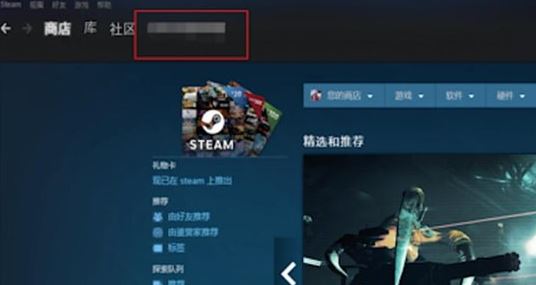 Steam個人鏈接是什么？教你獲取Steam個人鏈接的方法
