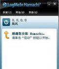 Hamachi下載_蛤蟆吃（虛擬局域網(wǎng)組件工具）v2.2.0.630多國(guó)語(yǔ)言版