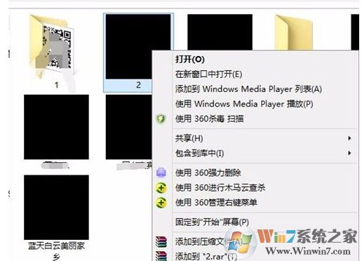 win10文件夾變黑怎么辦？Win10文件夾背景變黑色很好解決