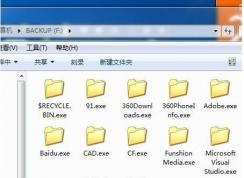 u盤文件夾變exe怎么辦？是病毒千萬別打開！(附查殺方法)