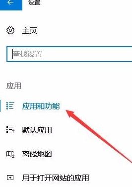 win10 1903使用Edge訪問微軟網(wǎng)站提示:請將安全密鑰插入U(xiǎn)SB端口 的解決方法
