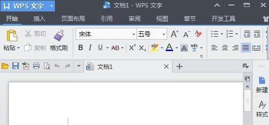 怎么把WPS文字轉(zhuǎn)成txt？wps文字轉(zhuǎn)成txt格式文件的方法