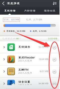 紅米手機(jī)內(nèi)存不足怎么辦？徹底解決紅米內(nèi)存不足的解決方法