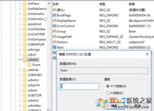 u盤只讀模式怎么取消？教你win10系統(tǒng)取消只讀模式的方法
