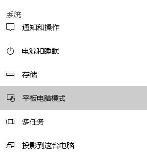 win10系統(tǒng)surface pro 3鍵盤(pán)輸入無(wú)效該怎么辦？（已解決）