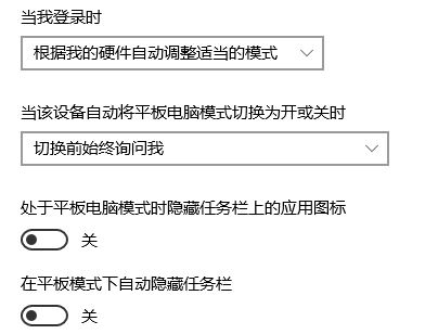 win10系統(tǒng)surface pro 3鍵盤(pán)輸入無(wú)效該怎么辦？（已解決）