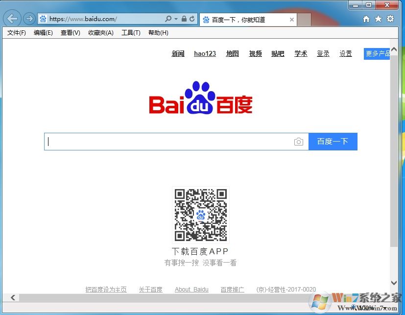 什么是ie瀏覽器？win10的IE瀏覽器在哪？