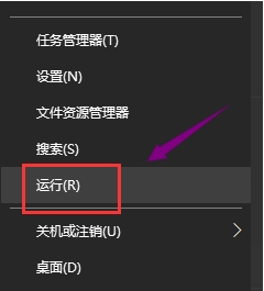 Win10組策略關(guān)閉驅(qū)動(dòng)程序簽名檢測方法