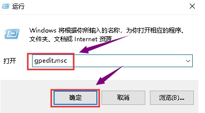 Win10組策略關(guān)閉驅(qū)動(dòng)程序簽名檢測方法