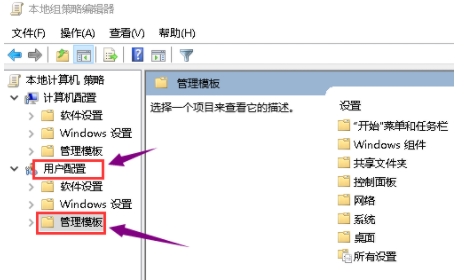 Win10組策略關(guān)閉驅(qū)動(dòng)程序簽名檢測方法