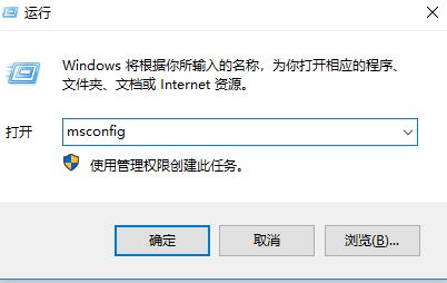 win10筆記本第一次開機風(fēng)扇狂轉(zhuǎn) 自動關(guān)機重啟后才正常該怎么辦？
