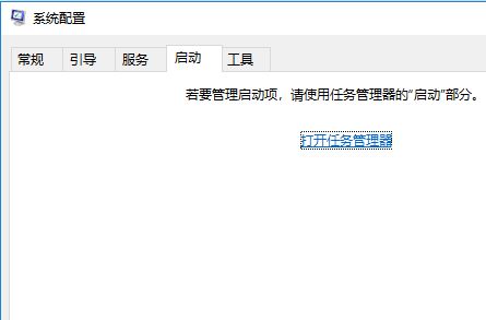 win10筆記本第一次開機風(fēng)扇狂轉(zhuǎn) 自動關(guān)機重啟后才正常該怎么辦？