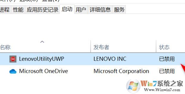 聯(lián)想筆記本win10系統(tǒng) FN+Q 熱鍵不能用該怎么辦？（已解決）