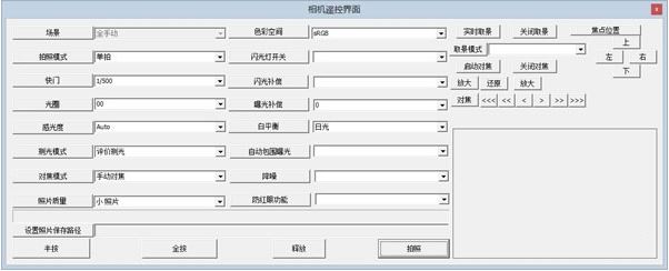 eosmsg下載_eosmsg(佳能查快門(mén)數(shù)軟件)v5.3.0破解版