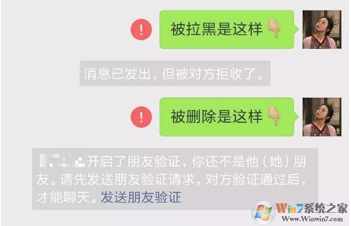 刪除和拉黑微信好友有什么區(qū)別？聊天記錄還有嗎？