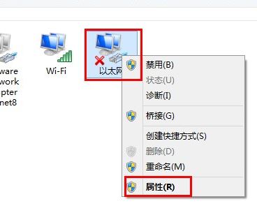 電腦ip地址怎么改？教你win10系統(tǒng)修改ip地址的操作方法