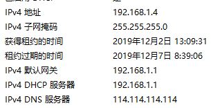 電腦ip地址怎么改？教你win10系統(tǒng)修改ip地址的操作方法
