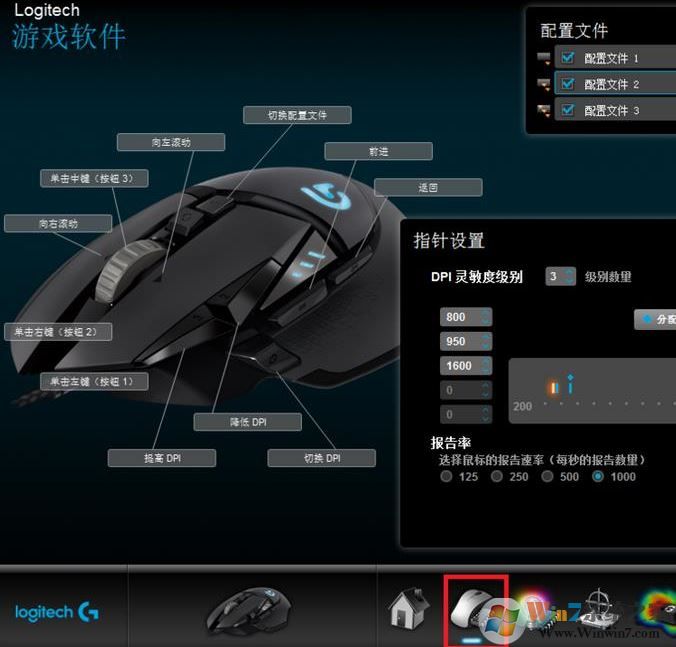 羅技鼠標(biāo)怎么調(diào)靈敏度？教你羅技鼠標(biāo)靈敏度調(diào)節(jié)方法