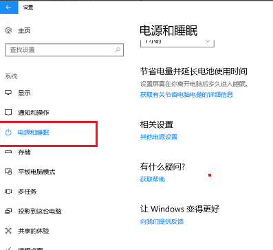 Win10 1909玩游戲降頻怎么辦？