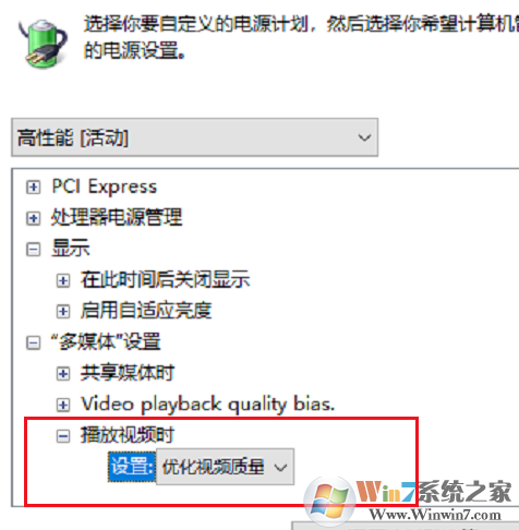 Win10 1909玩游戲降頻怎么辦？